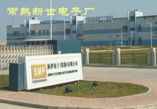 常熟新世電子公司點評 計算機類崗位的職業發展機會