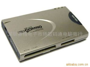 深圳市數碼通電腦商行電腦讀卡器產品列表